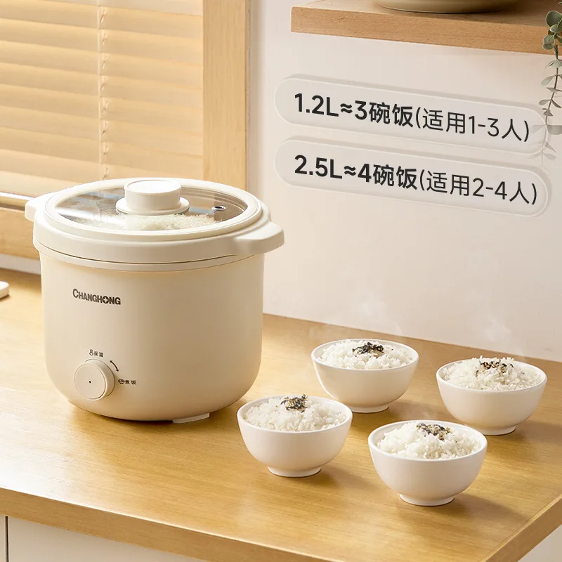 1.2L-2.5L mini rice cooker 2-3 people, small household old-fashioned rice cooker, non stick pot, aluminum alloy inner liner 220V