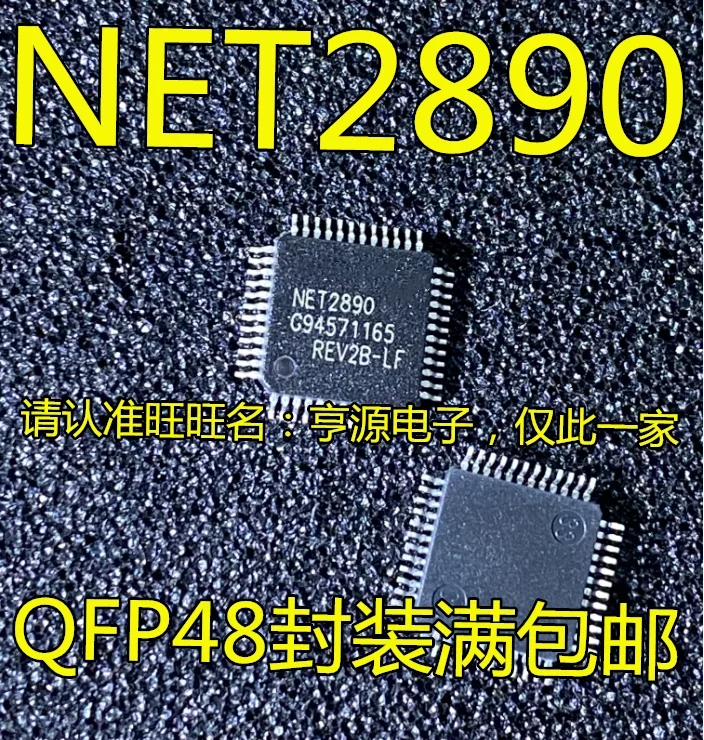 1-10PCS NET2890 QFP48