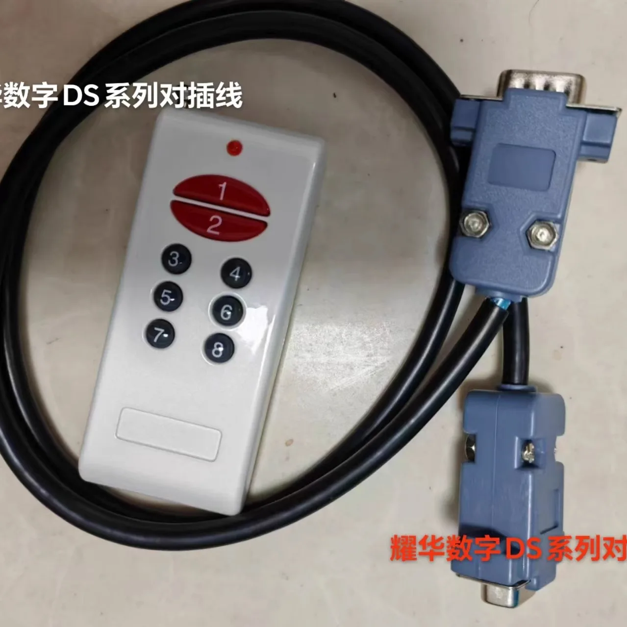 Weighbridge anti-remote control plus or minus DS3 digital plug-in cable wireless universal chip jammer
