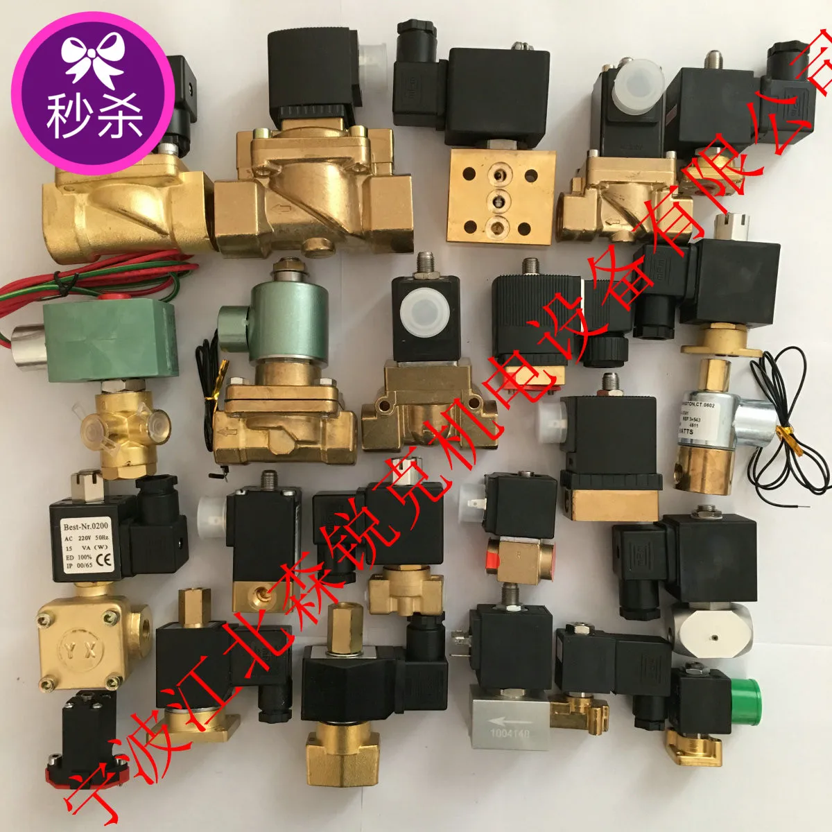 

Loading Solenoid Valve 100004670 Is Suitable for Compair Unloading Solenoid Valve 100008869, Two Position Three Way