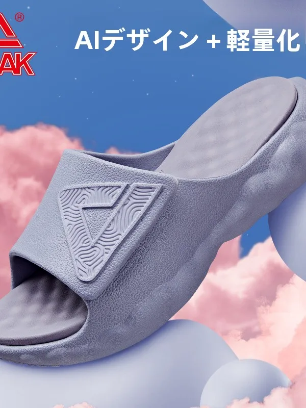 pantuflas-peak-state-cloud-unisex-deportivas-casuales-de-verano-con-plataforma-elevada-absorcion-de-impactos-y-antideslizantes