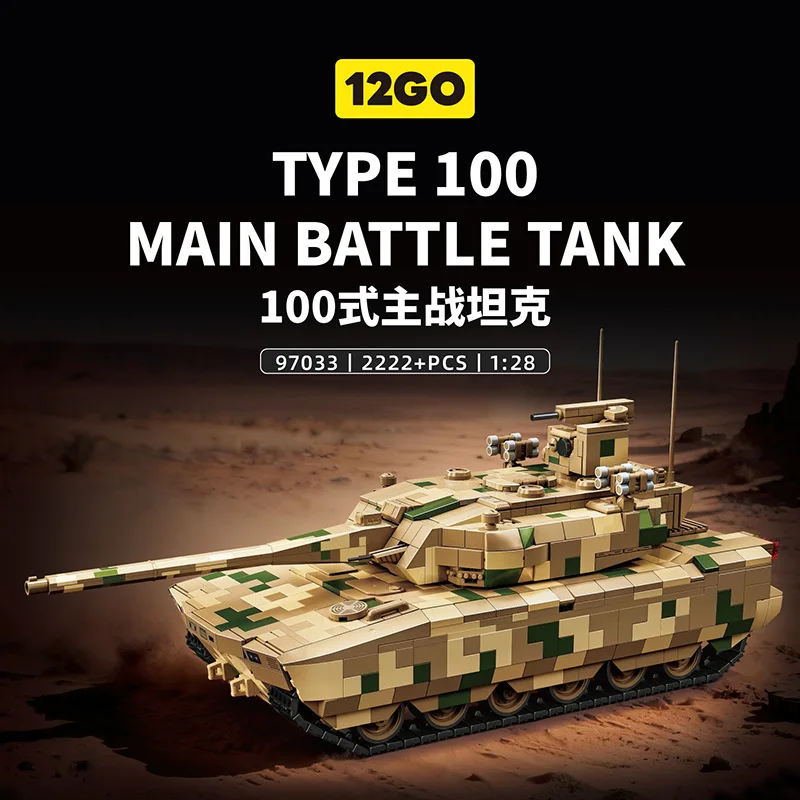 

97033 China ZTZ100 Tank High Difficulty Military Model Puzzle Building Blocks Boy's Gift 2222pcs