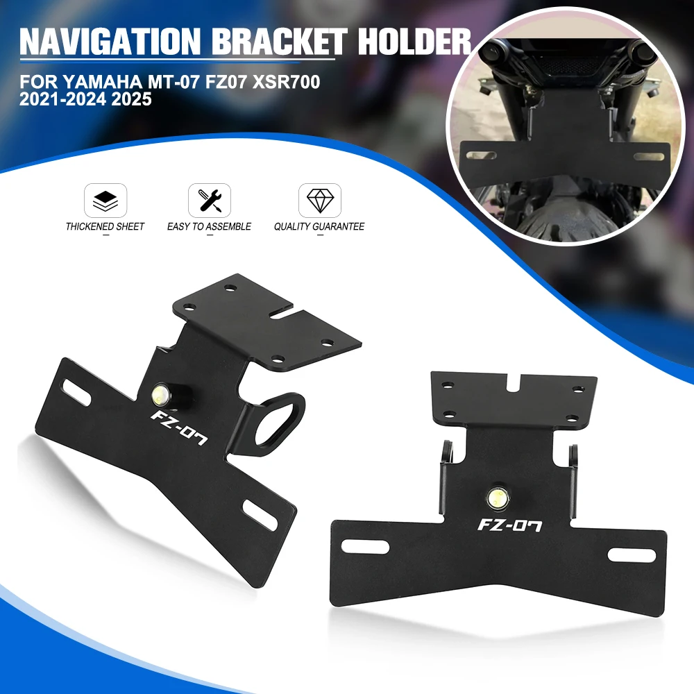 

Хвостовой аккуратный фиксатор крыльев для YAMAHA MT-07 MT07 FZ07 XSR700 2021-2024 2025, держатель номерного знака, кронштейн для пластины со светодиодной подсветкой