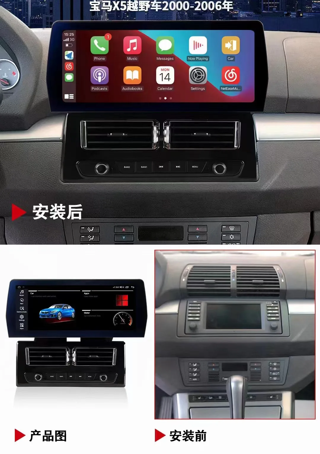 Android13 Square Blade Screen For BMW 5 E39 X5 E53 1998-05 Carplay AC Panel Car Multimedia Player GPS Navigation Radio HeadUnit