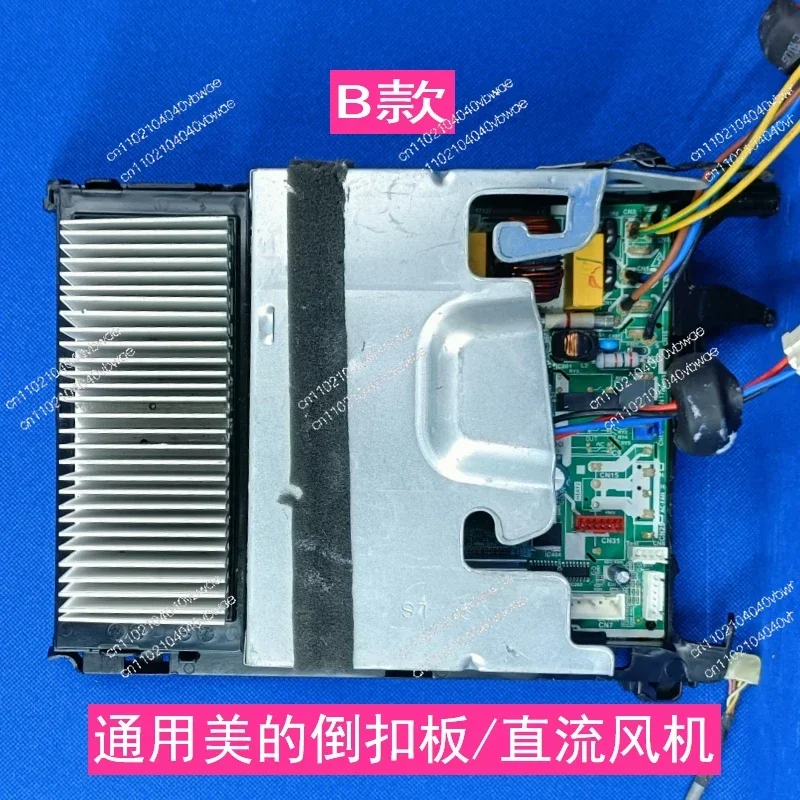 Suitable for Midea inverter air conditioner main board 26W/35W/BP2/BP3 universal inverted gusset circuit computer board