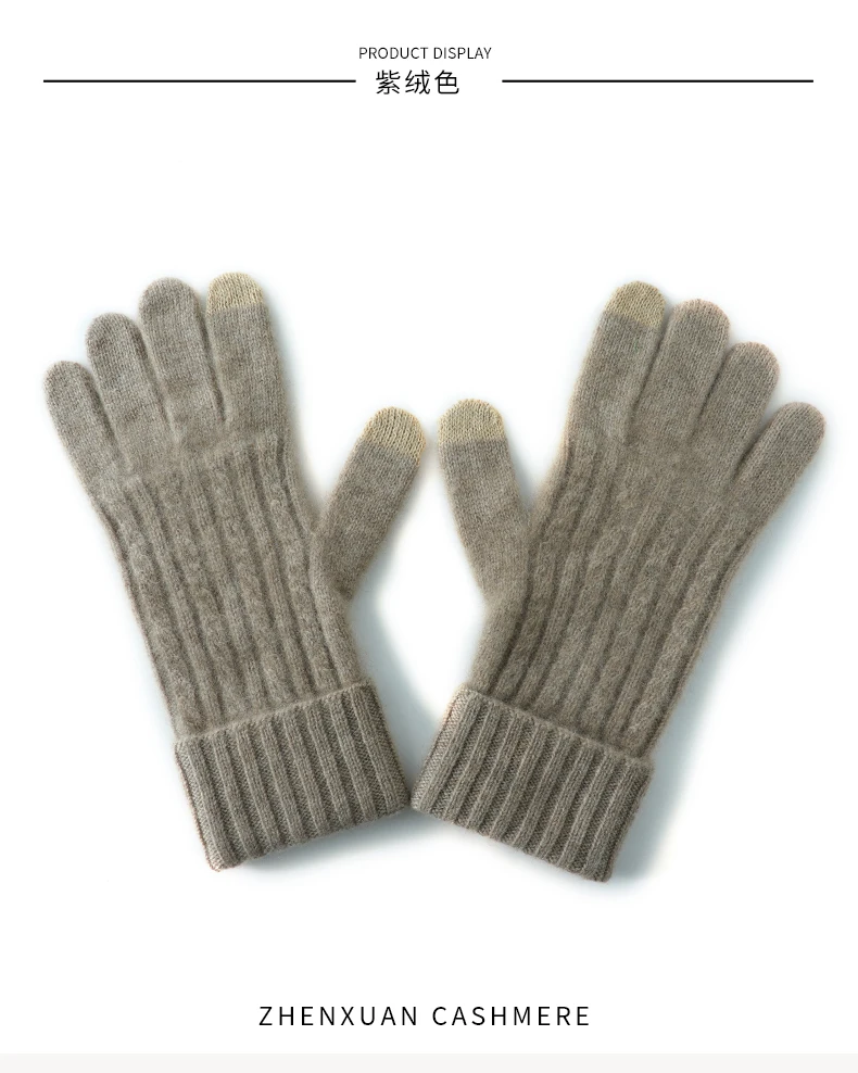 Winter High-Quality 100% Real Cashmere Touch Screen Gloves Women Soft Warm Stretch Knit Mittens Full Finger Guantes Female