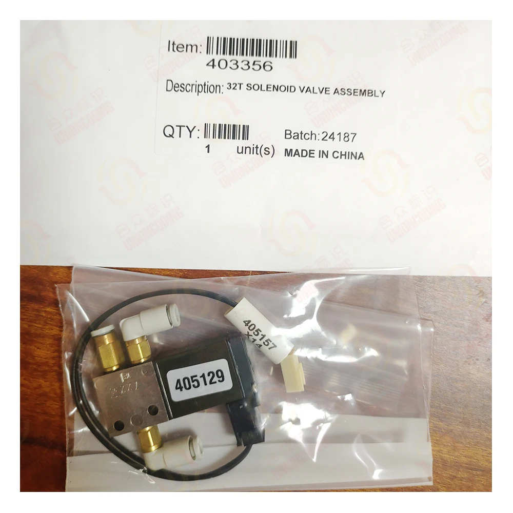 Spare Part 403356 V…