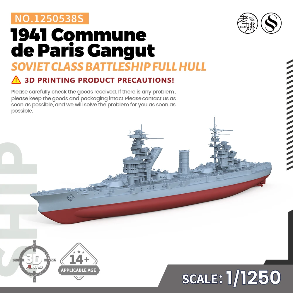 SSMODEL SS538S 1/1250 Military Model Kit Soviet 1941 Commune de Paris Gangut Class Battleship Full Hull WWII WAR GAMES