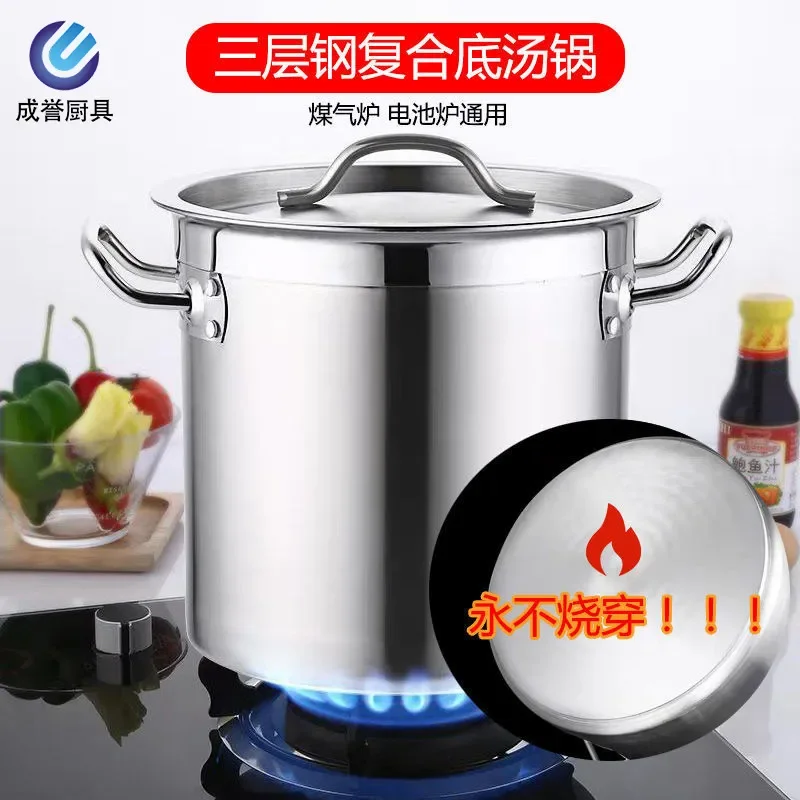 Extra Thick Composite Bottom Three-in-One Steel Stainless Steel Large Capacity Soup Bucket Pot with Lid for Brine Commercial