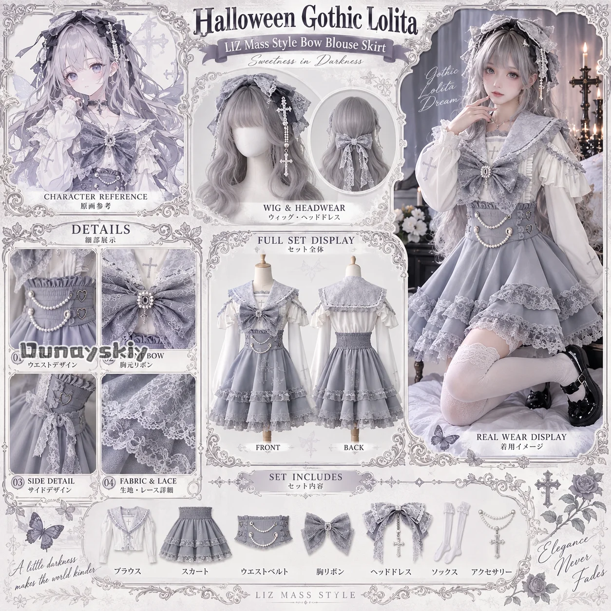 ensemble-haut-a-nœud-et-jupe-916liz-style-japonais-production-de-masse-tenue-lolita-deux-pieces-sous-culture-de-niche-sweat-shirts-en-dentelle-kawaii-​-​-​