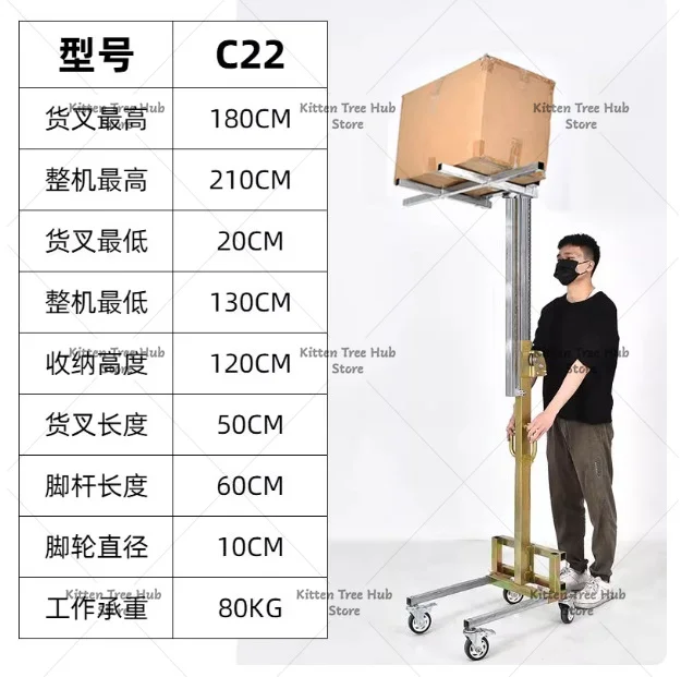 Hanging Cabinet Installation Artifact Mobile Lifting Cabinet Lift Air Conditioner Stacking Car Independent Accessories