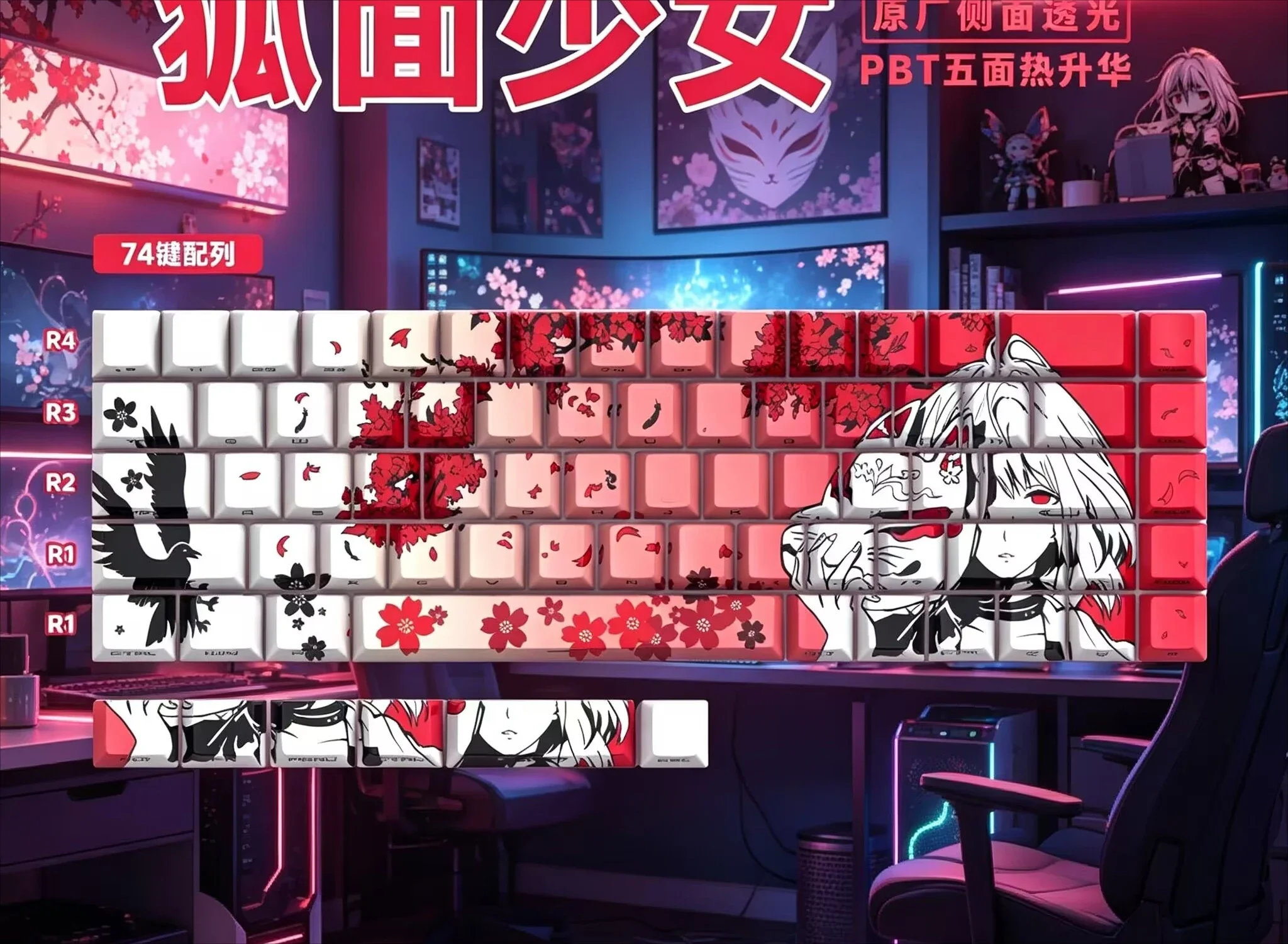 74 Key PBT Dye-Sublimated Keycaps OEM Profile  Keycaps Compatible with 60/61/68 Layout Mechanical Keyboards No Keyboard Included
