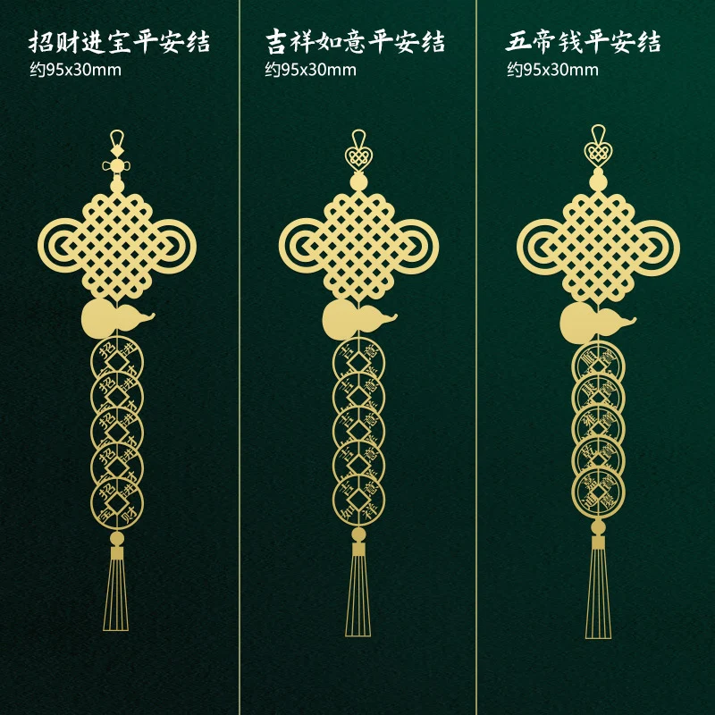 Five Emperors Money Daming Mantra Truth Wenchang Pagoda Qilin Hulu Bagua Mobile Phone Stick Fridge Magnets Metal Decal Decoratio