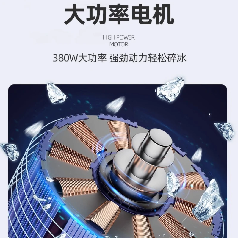 Ice crusher commercial stall smoothie shaved ice milk tea shop ice breaking machine household small