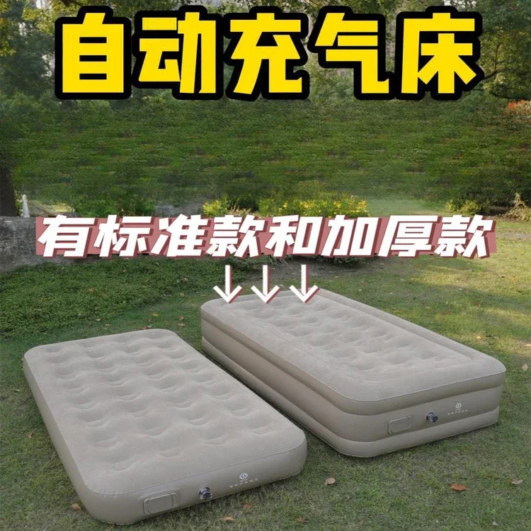 Outdoor camping one-click automatic inflatable mattress tent moisture-proof mat heightened and thickened