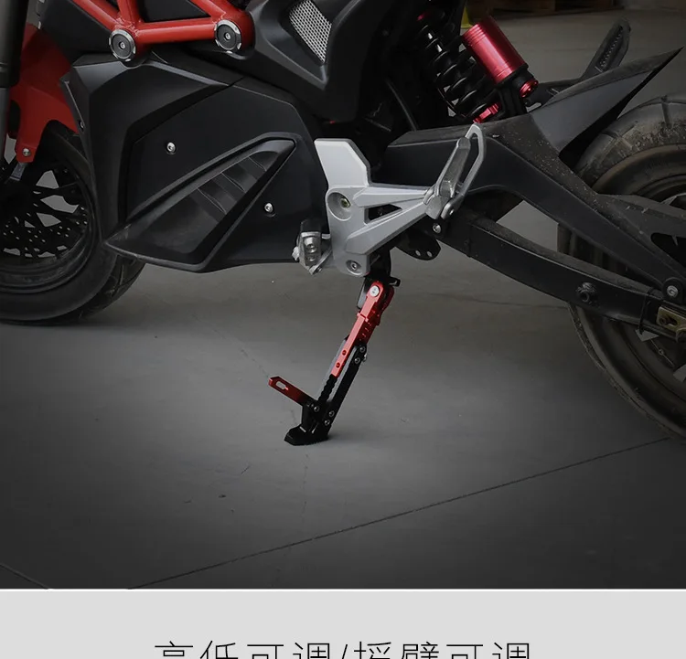 Universal Modified Side Kickstand Anti-slip Foot Support for Electric Bike Motorcycle Cruiser Prince Motorbike