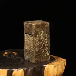 Ancient Chinese Gold and Stone Combination Seal Cutting Purple Copper Decoration