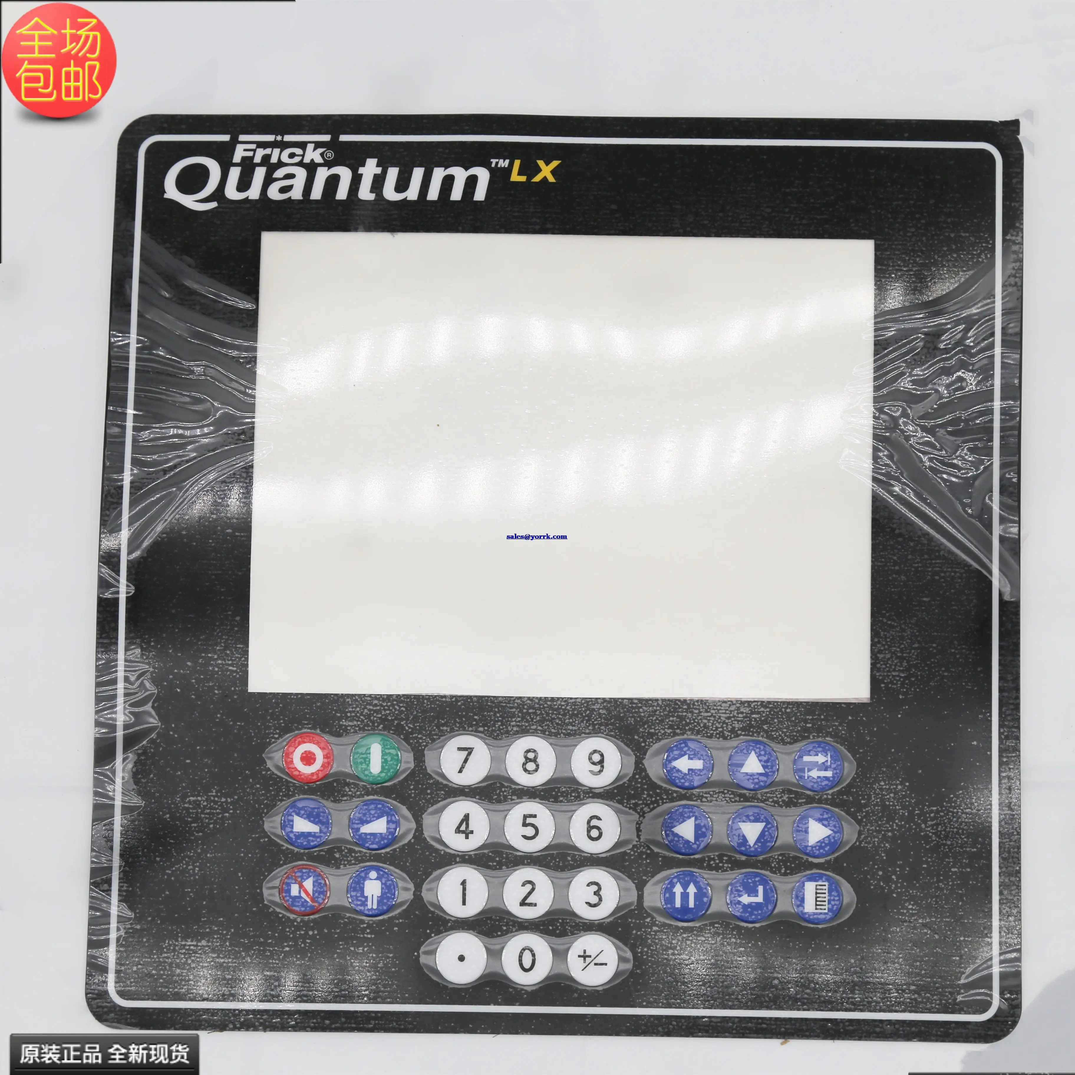 640 d0186h01 keyboard quantum control LX system according to the mechanical keyboard keypad original accessories