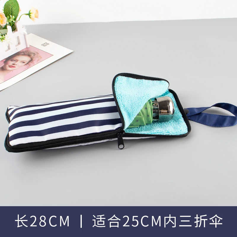 Japanese Waterproof Umbrella Stripe Cover Absorbent Towel Cloth Printed Umbrella Bag Portable Folding Umbrella Storage Cover