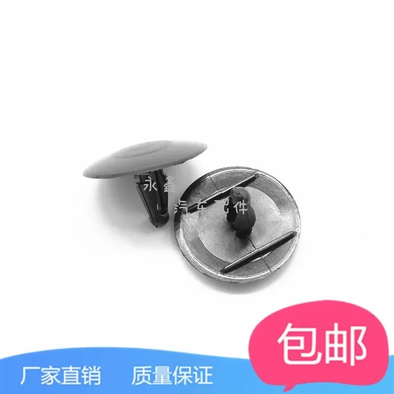 for Toyota Prado Reiz Highlander Corolla Front Cover Sound Insulation Cotton Buckle Lining Clip