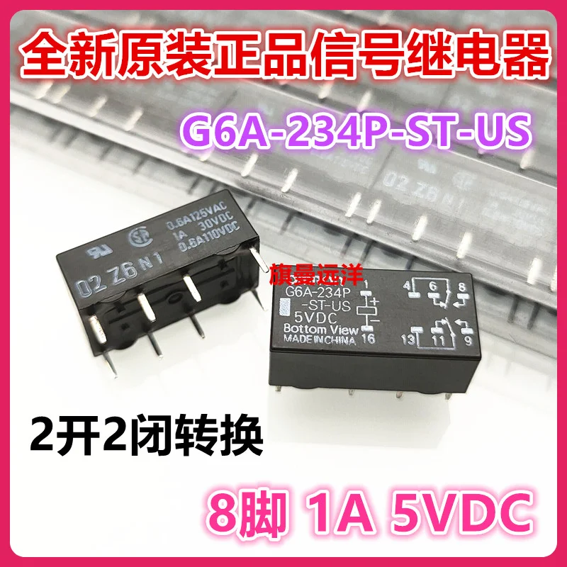 

（5PCS/LOT） G6A-234P-ST-US 5VDC 5V 8 1A 22 DC5