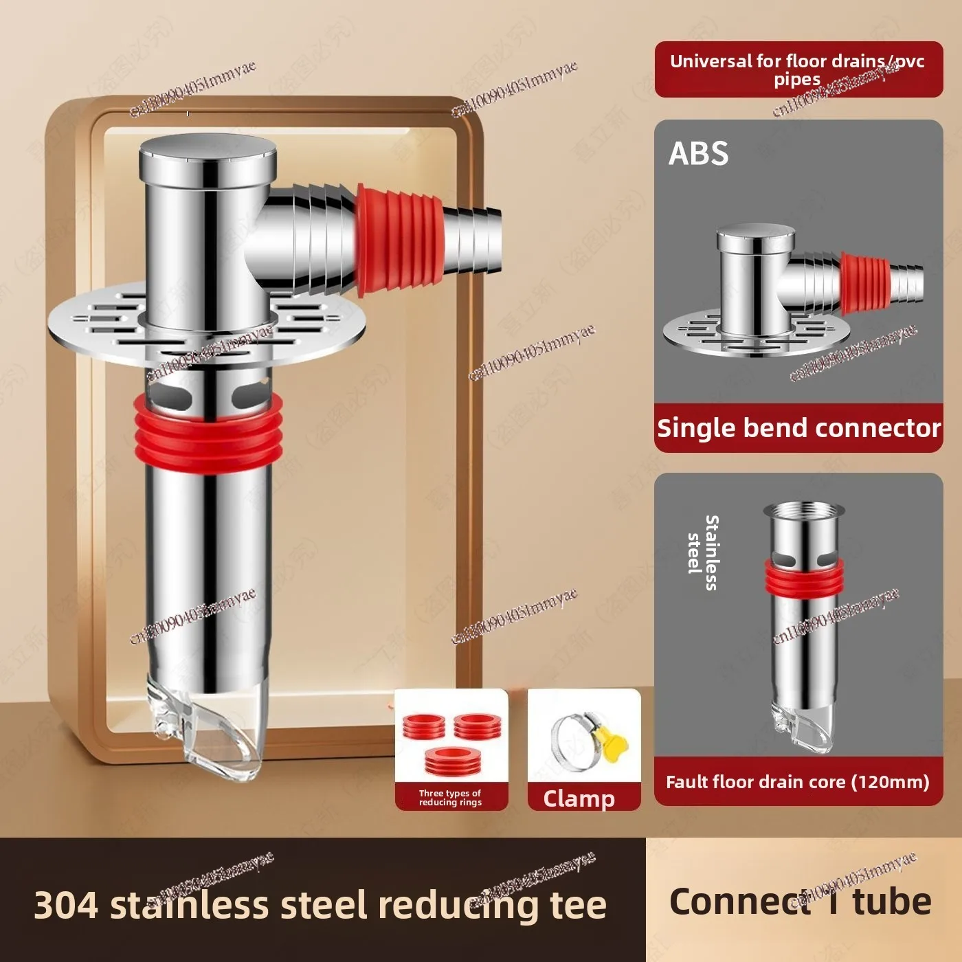Three Way Washing Machine Drain Pipe Connector, Two In One Extended Floor Drain Adapter, Deodorant Anti Overflow Drain Fitting