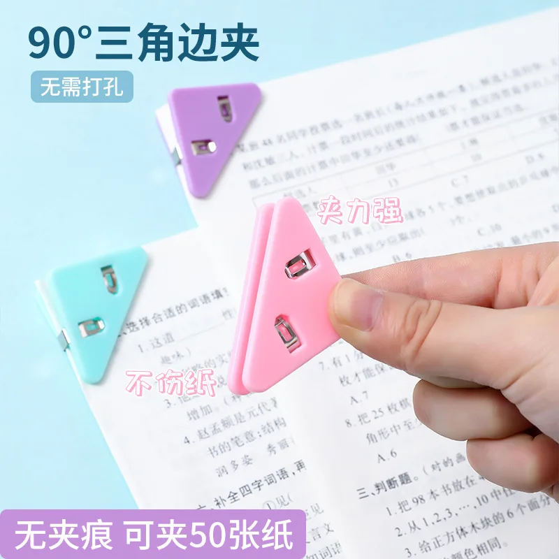 Multi-function Triangle Clip File Organizer Corner Clip Fixed Data Paper Test Paper School Office Stationery