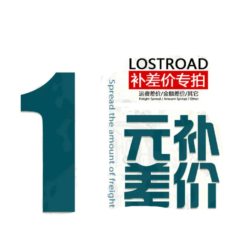 

1$ Make up the difference link