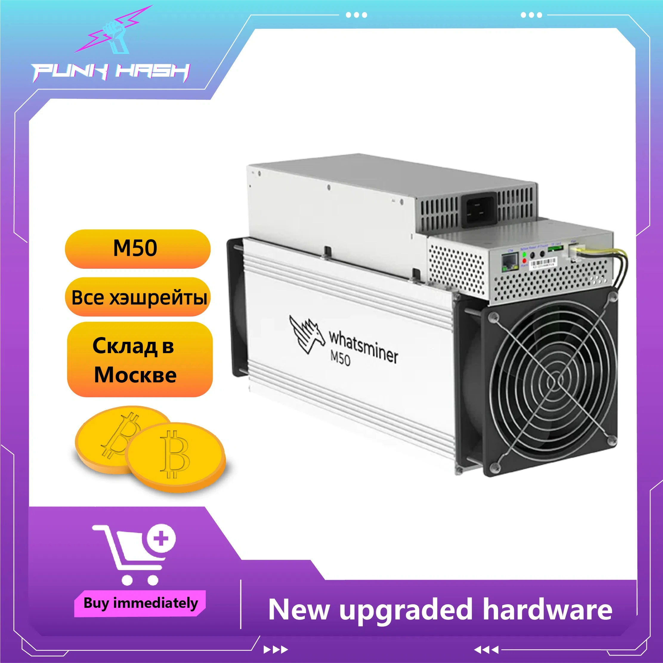 

Moscow Spot Whatsminer M50s 136TH/s Antminer L7 T21 Moscow warehouse ASIC Miner