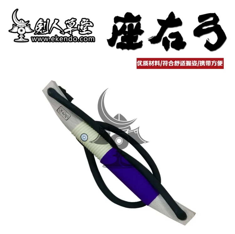 큐도 연습 장비 IKENDO.NET IO028 Zayukyu: 전문가급 궁도 연습을 위한 실전 기준 장비 리뷰