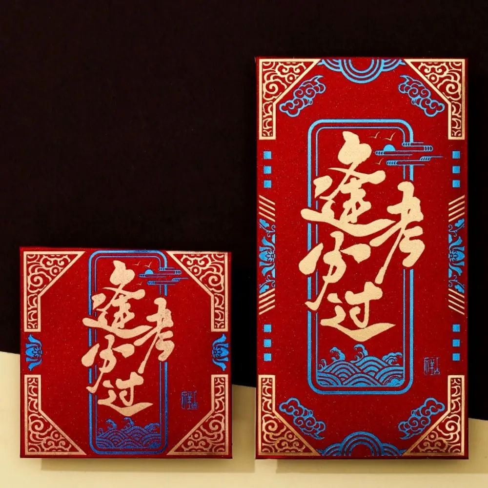 New Year's Blessing Bag Red Envelope Luck Money Bag New Year Packet Blessing Bag Good Luck New Year Gifts Money Pocket