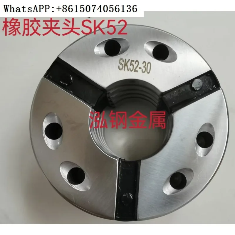 Hainbuch Rubber Chu…