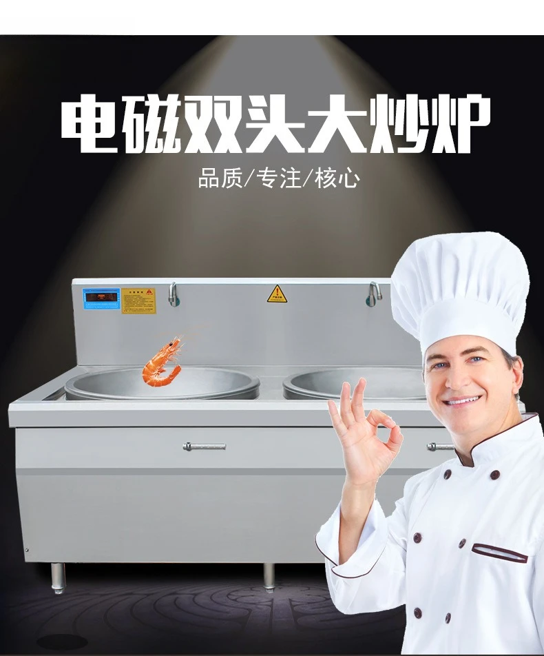 Canteen commercial double-head electromagnetic frying stove, high-power binocular large pot stove 380V electric pot