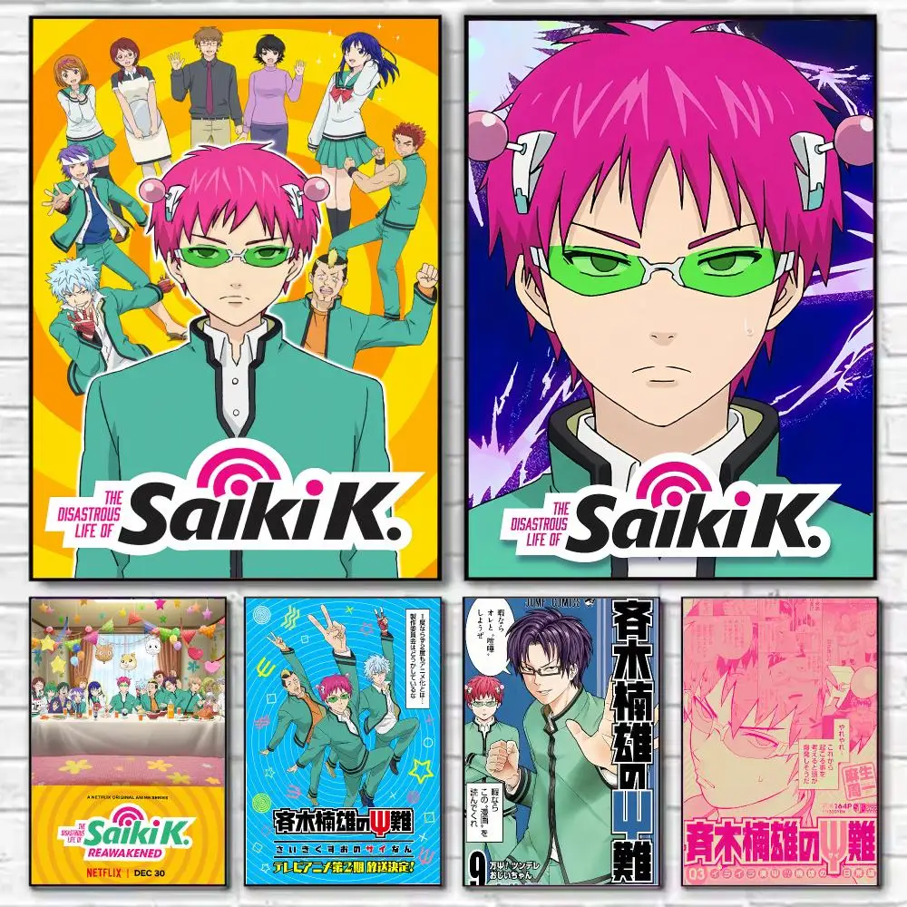 Anime The Disastrous Life of Saiki K Poster HD Decorative Wall Art for Living Room Bedroom Café Stylish Home Décor Gift