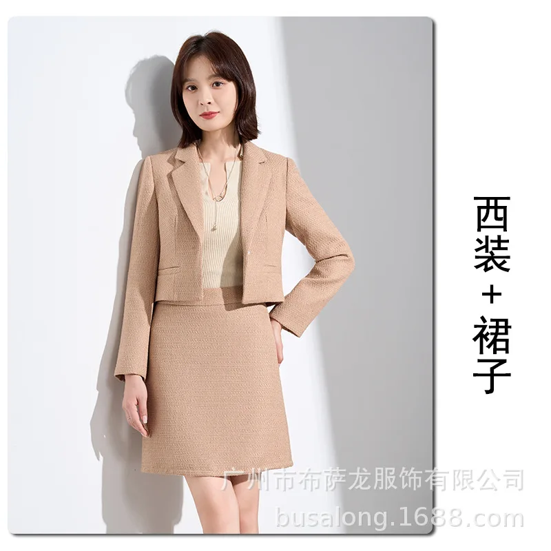 الراقية البدلة Set2025New أزياء عمال المرأة تنورة دعوى أنيقة الاجتماعية عارضة سترة قصيرة