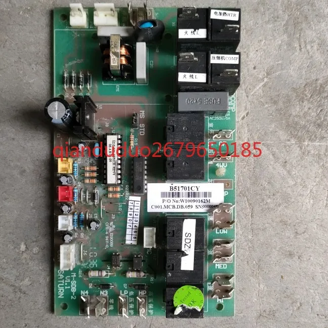 

Applicable to Tianjia air conditioner, original, computer board main board B51701CY C001.MCB. DB.059