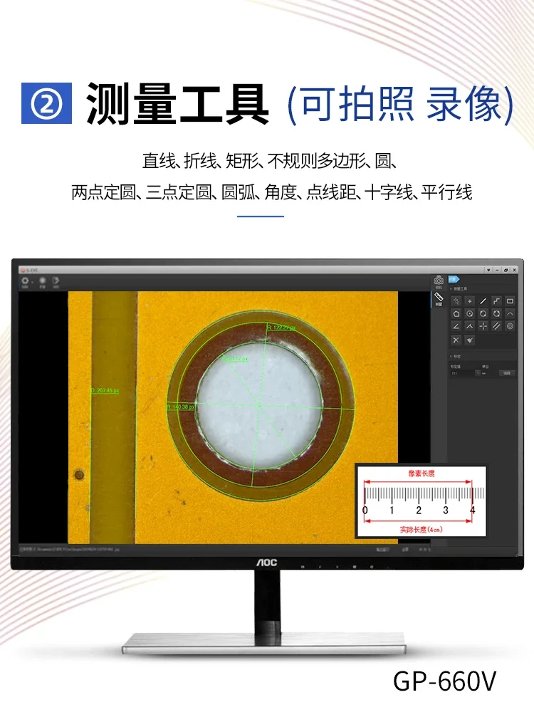 Microscope measurement USB industrial HD CCD camera high magnification repair mobile phone with display digital video