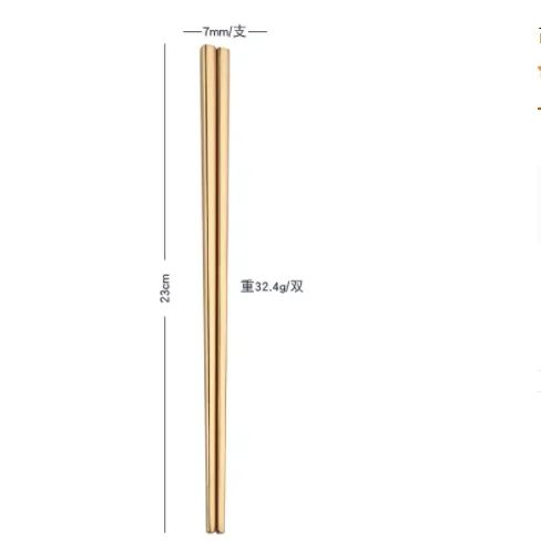Variant: Gold 23cm