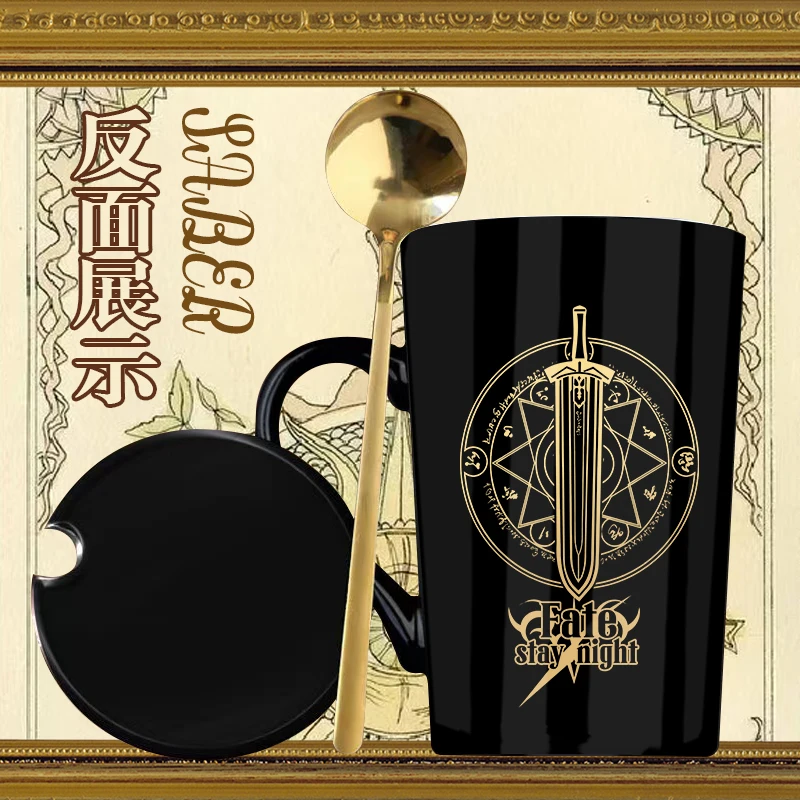 Anime Fate/Grand Order Altria Pendragon Cosplay tazza da caffè in ceramica tazza da acqua con stampa in oro cucchiaio Unisex + tazza + coperchio regali di natale