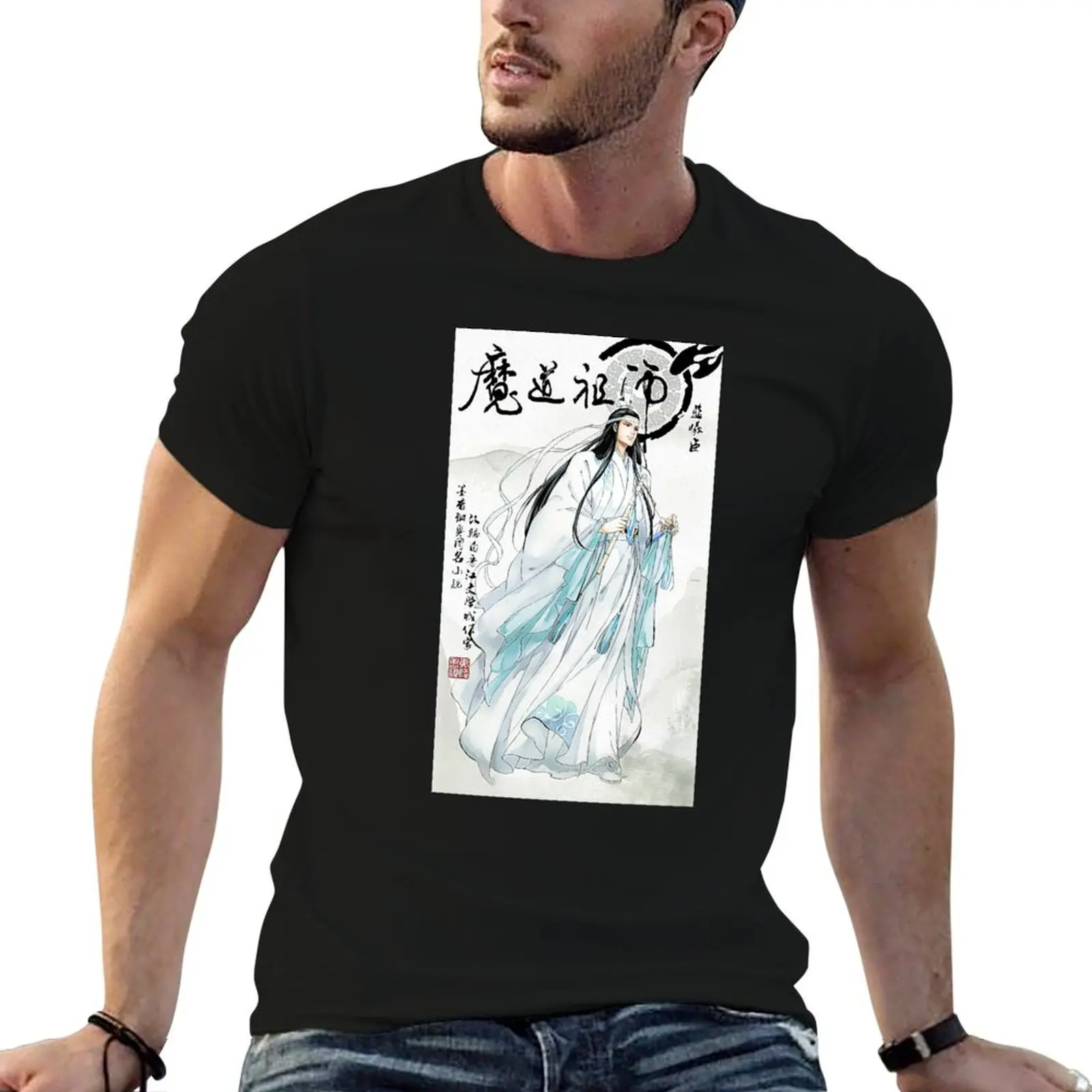 

Mo Dao Zu Shi T-Shirt Aesthetic clothing for a boy men clothes