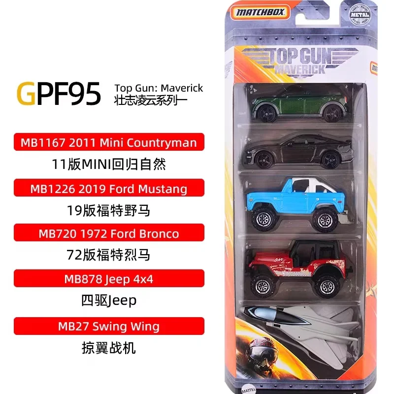 

Официальный спичечный коробок, оригинальный набор из пяти автомобилей, литье под давлением, игрушечная модель из сплава, коллекция трековых автомобилей, украшения, игровые транспортные средства, подарки на день рождения