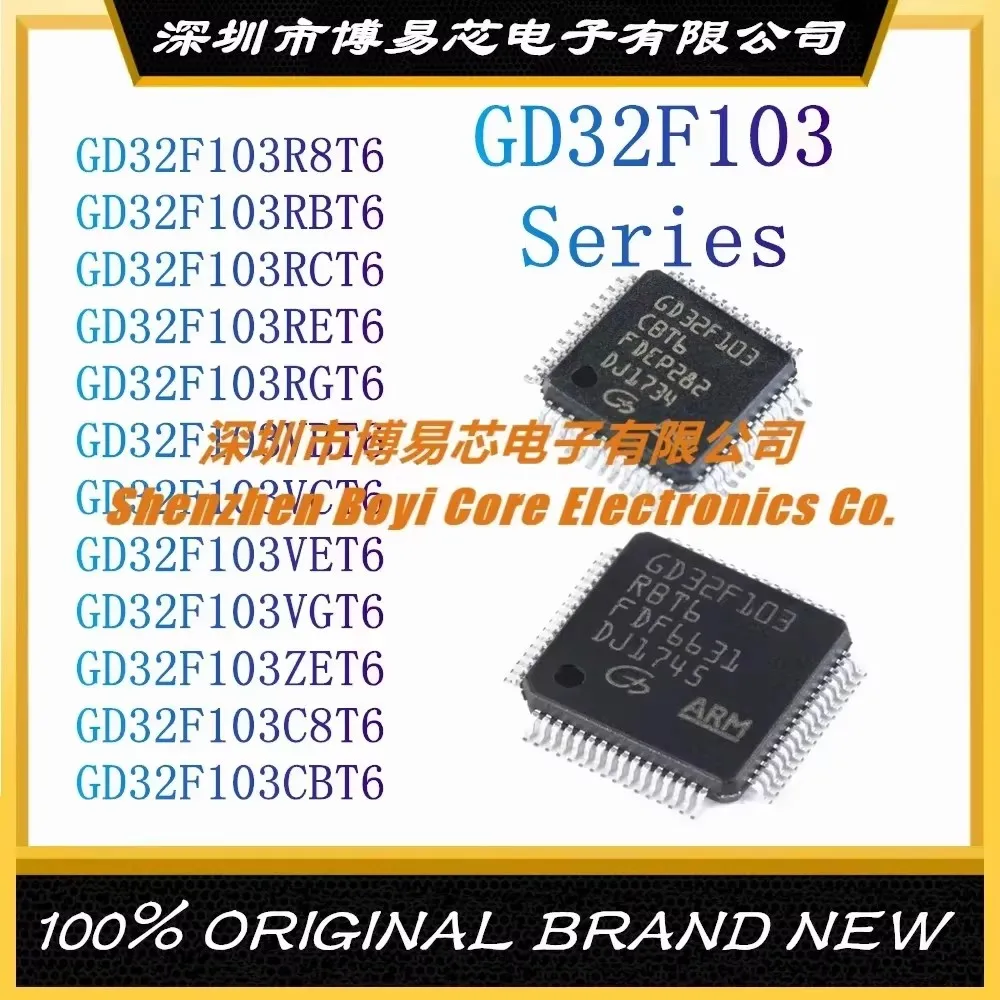 GD32F103C8T6 GD32F103CBT6 GD32F103R8T6 GD32F103RBT6 GD32F103RCT6 GD32F103RET6 GD32F103RGT6 Plastic Casing