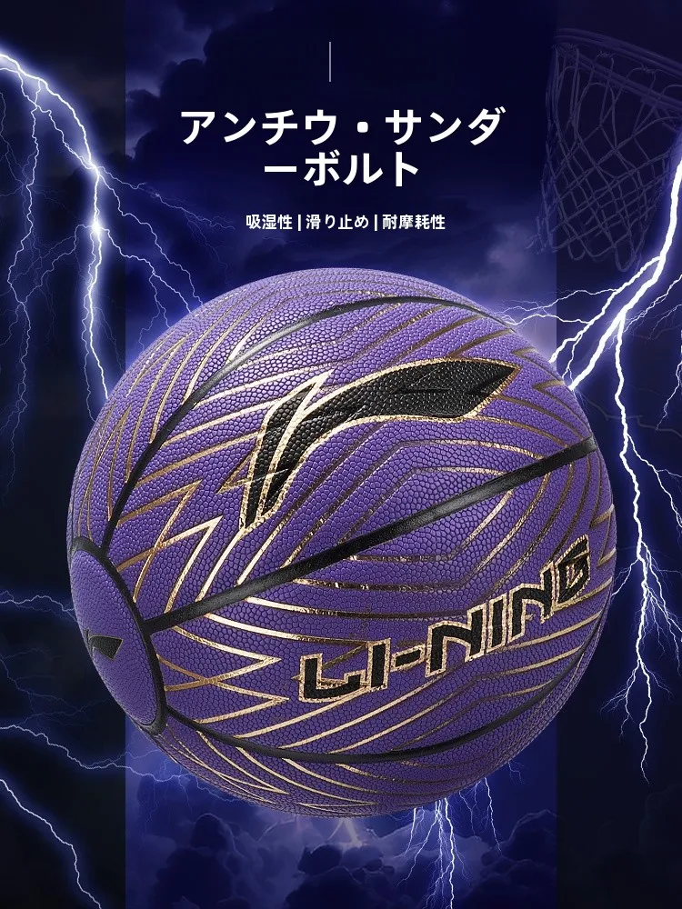 メンズ-大人用バスケットボール-屋内屋外兼用-プロ仕様-誕生日プレゼント-部屋や屋外での使用に-大人向け