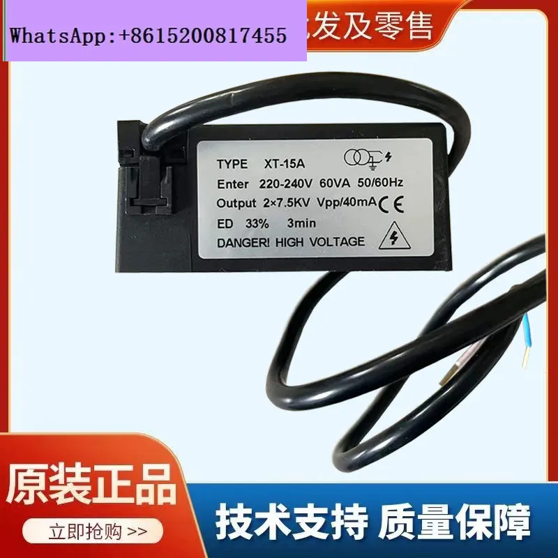 

Burner high voltage package 2 * 7.5KV bipolar gas 1 * 15KV single pole burner ignition transformer accessories