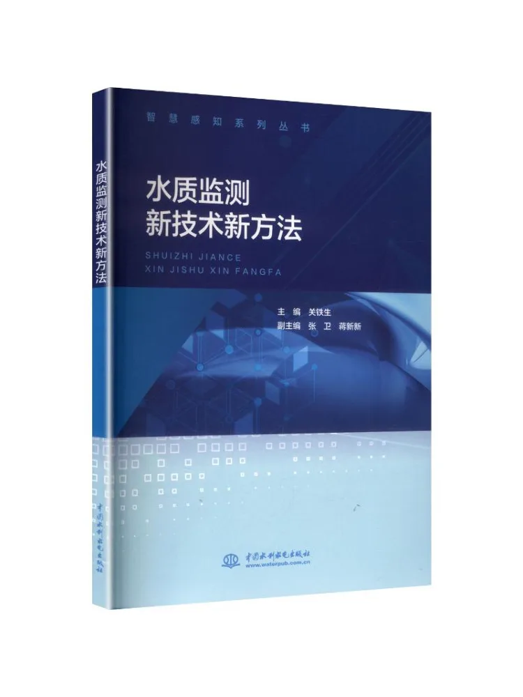 Book-Winshare New Technologies and Methods For Water Quality Monitoring