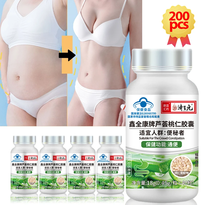 200 قطعة من مكملات مستخلص نواة الخوخ من الألوة فيرا للرجال والنساء