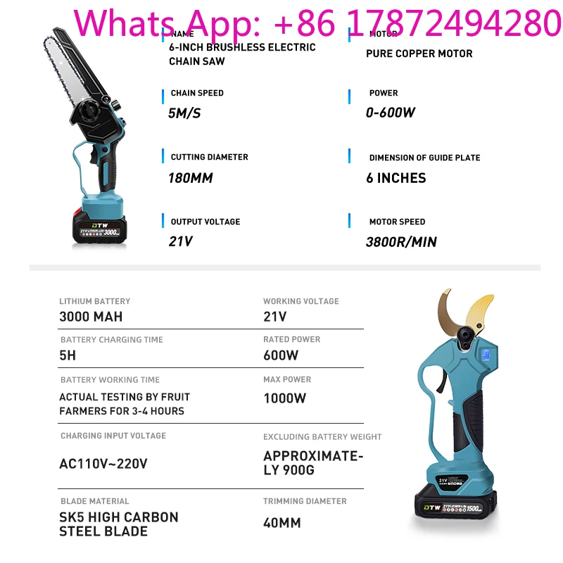 DTWA1-0021+A2-0047 Hot Selling Combination Sets Electric Pruners with Extension Rods Can Trim High Branches