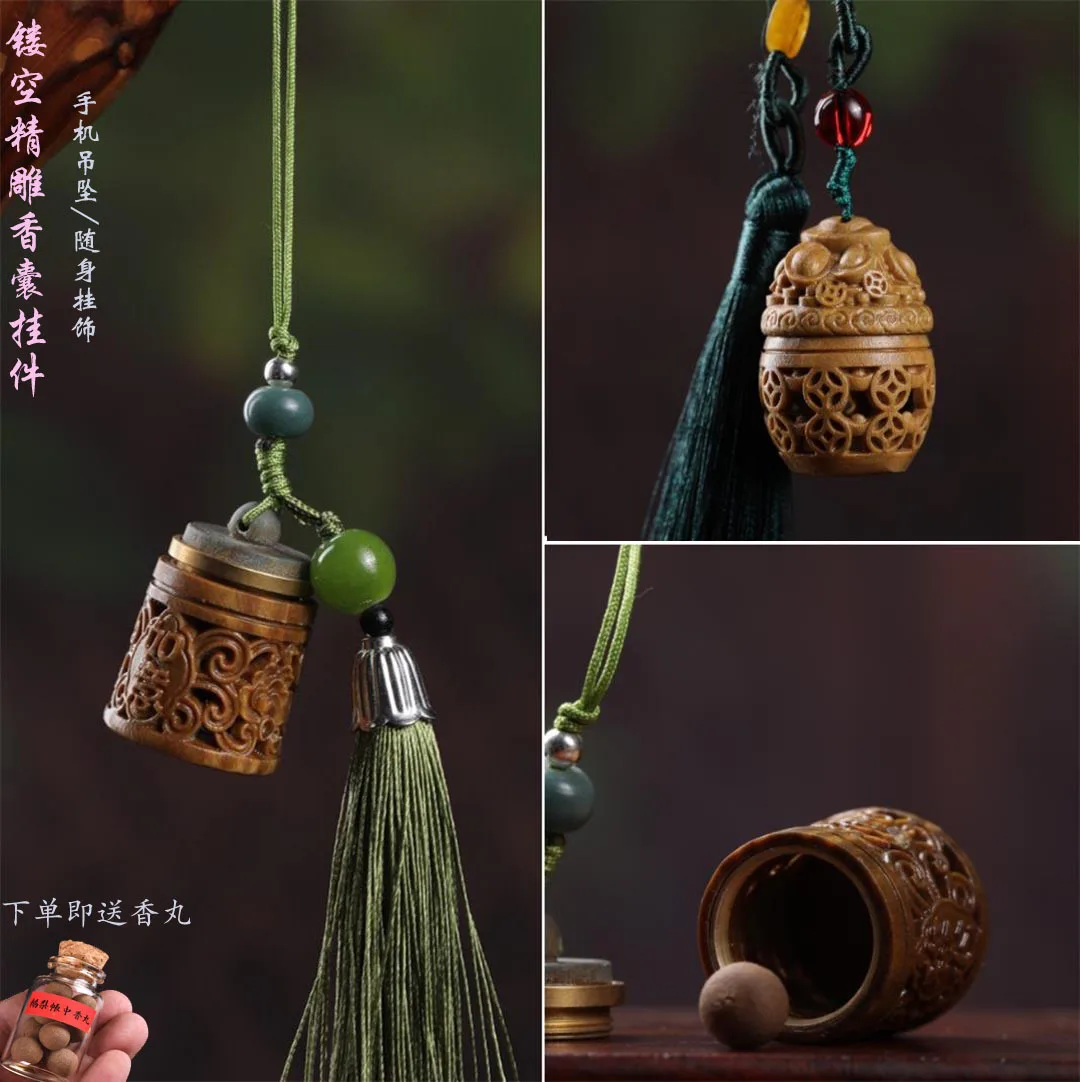 

Green Sandalwood Hollow Sachet Ball Incense Pill Retro Style Decoration Hook Women's Backpack Carry on Accessories