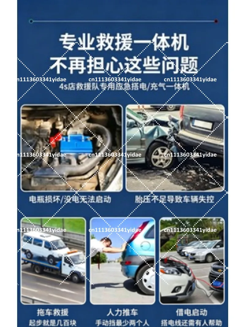 Car Jump Starter with Air Compressor, 2000A Portable Battery Pack for Gas Diesel Engines view 3