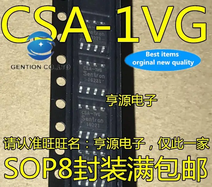 

5pcs 100% orginal new [] CSA-1VG SMD CSA-1V SOP8 current sensor chip